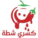 كشري شطة - المدينة - حي وادي مذينب